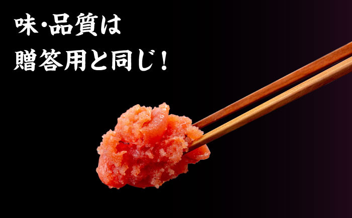 辛子明太子1kg（並切）  