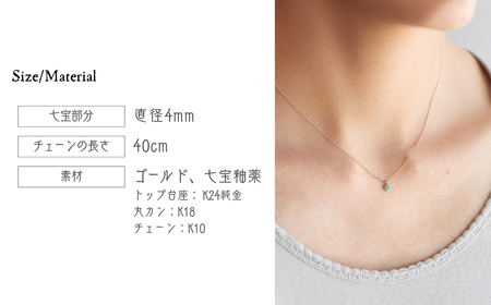 ネックレス 丸 ターコイズ K10 七宝 | ネックレス アクセサリー Kenichi Kondo