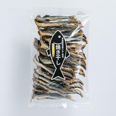 ふるさと納税 青森県 陸奥湾産 炭火焼き干し 250g×2p |  | 01