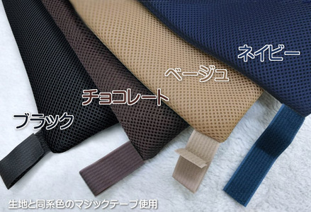 ごろ寝マット　長座布団　メッシュ_ブラック【G0590】