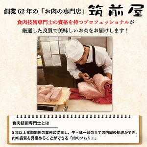 【ふるさと納税】A5 A4 等級使用 博多和牛 ヒレ ステーキ 300g(3枚入) [a9185] 株式会社チクゼンヤ ※配送不可：離島【返礼品】添田町 ふるさと納税
