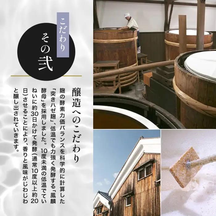 【ふるなびWEEK対象】【月桂冠】鳳麟純米吟醸（銀ラベル）（720ｍL）｜京都 日本酒 人気セット おすすめ
