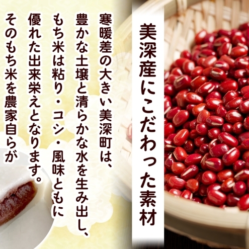 もち米農家の大福 さくら 15個入り もち米 米 お米 大福 和菓子 お菓子 デザート モチモチ もちもち おやつ 国産もち米 国産 日本産 つきたて 冷凍 本格的 お取り寄せ ご当地 送料無料 北海