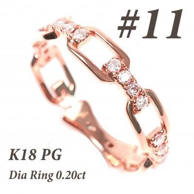 ふるさと納税 富士川町 0.2CT ダイヤチェーンデザインリング　R3990DI-R #11