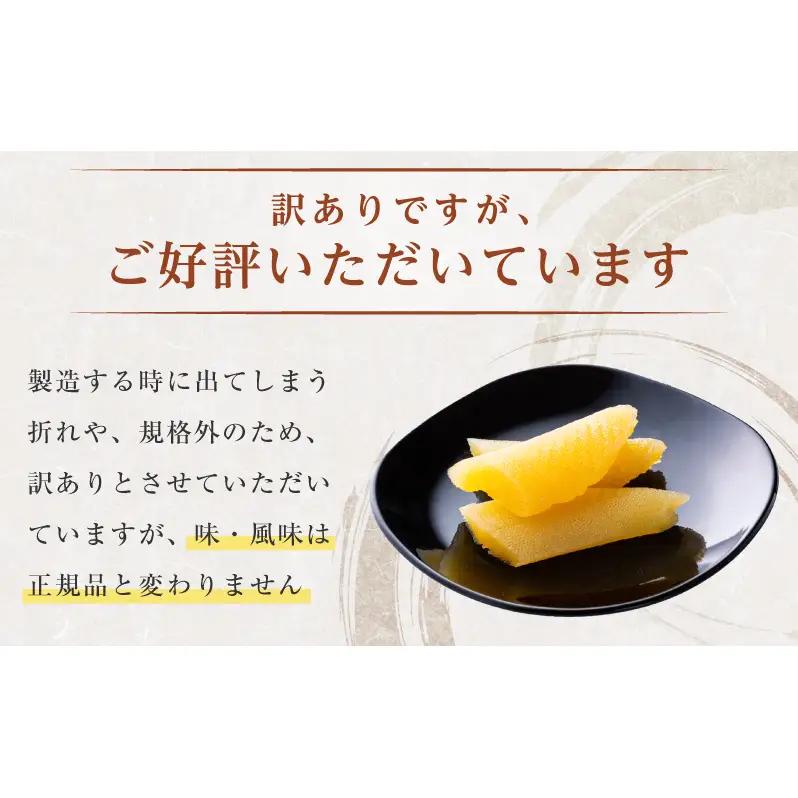 【12月お届け】 訳あり 北海道 数の子 味付け数の子 琥珀の月 ひとくちサイズ 250g (250g×1) かずのこ 北海道産 国産 海鮮 厚岸 魚介類 魚卵