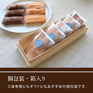 フィナンシェ バニラ 5個 焼菓子 フィナンシェ フィナンシェ フィナンシェ フィナンシェ