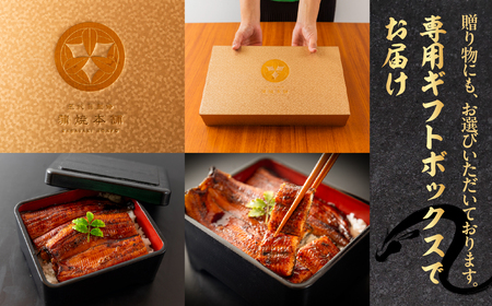 うなぎの新ブランド、開幕。『神の鰻』6尾 国産 特上 