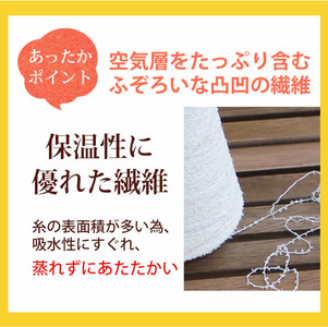 NUKATO もっちり ふんわり靴下(23～25cm) 日本製 鈴木靴下:ライトグレー