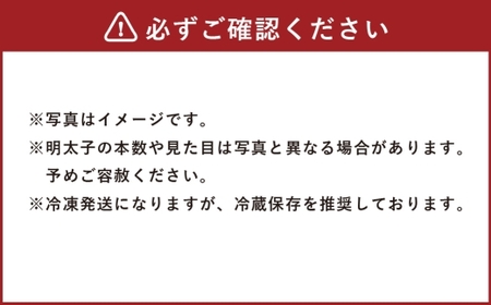 博多まるきた水産 無着色 辛子明太子 計500g （ 並切 250g × 2パック ） 明太子 辛子 めんたいこ 冷凍 めんたい 魚卵 海鮮 魚介類 ご飯のお供 おつまみ おかず