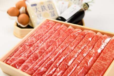 和牛 奈良の恵みの大和牛上すき焼き3-4人セット| 肩ロース600g fjn02