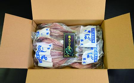 藤文の「とろあじ、とろさば干物セット」 あじ 鯵 さば 鯖 ひもの 冷凍 西伊豆 伊豆 ギフト お歳暮 お中元[0823202-1]
