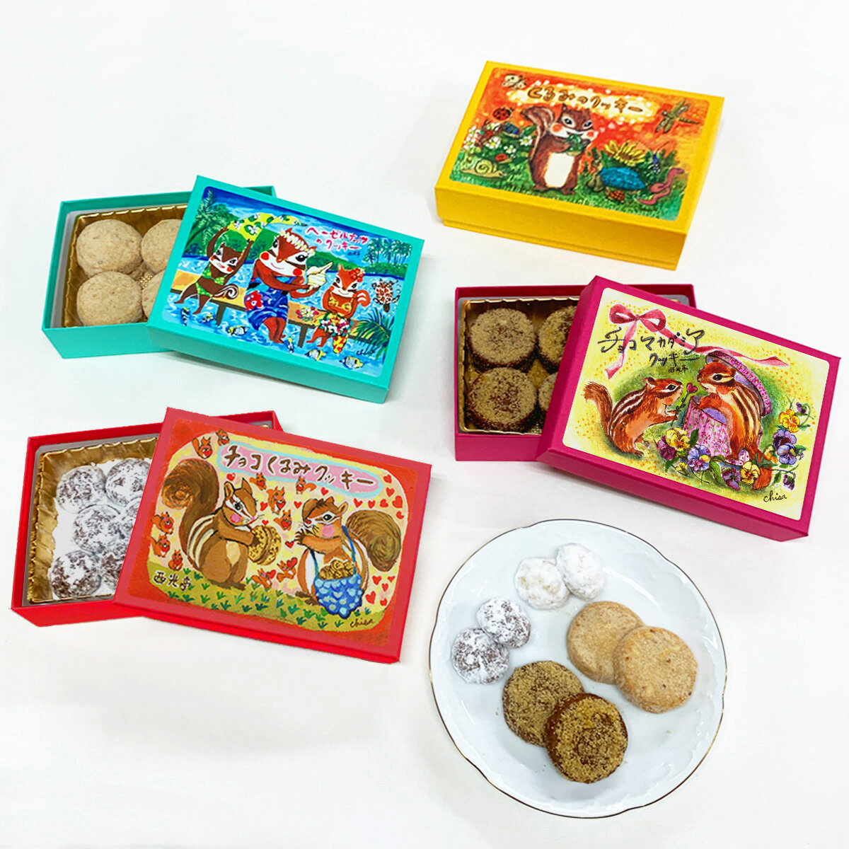 【ふるさと納税】[西光亭]くるみのクッキー＆チョコくるみクッキー＆チョコマカダミアクッキー＆ヘーゼルナッツクッキー（各1個／お渡し用のお手提げ袋4袋付） 20000円