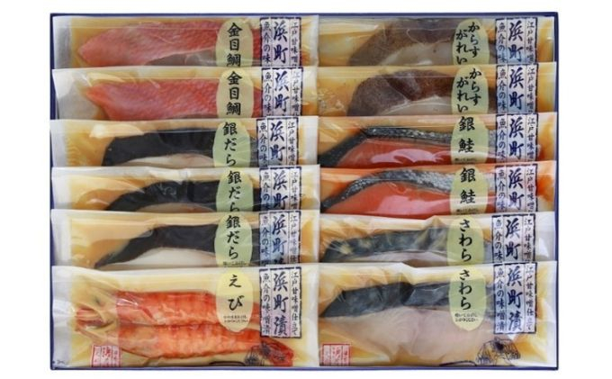 
                  江戸甘味噌仕立て 浜町漬 12点セット RH100F 魚介類 漬魚 味噌漬 魚 真空パック 焼くだけ おかず お弁当 金目鯛 銀鮭 銀だら 魚貝類 味噌漬け 12パック  [№5619-1535]
                