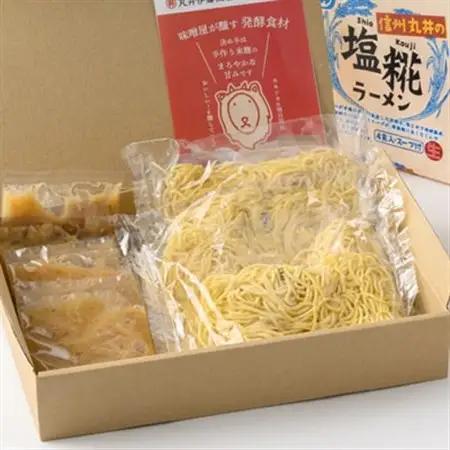 味噌屋の本格ラーメン3種セット　信州みそ・信州辛みそ・塩麹(4食×各1箱)_麺 ラーメン  らーめん 拉麺_【1576488】