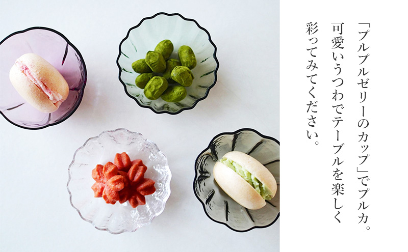 プルカ 豆鉢 3個 菊・梅・木の葉（カーボン・ワイン・フォレスト）　食器 うつわ 器 小鉢 薬味皿 アクセサリートレイ 手作り ギフト プレゼント 贈り物 九十九里町 千葉