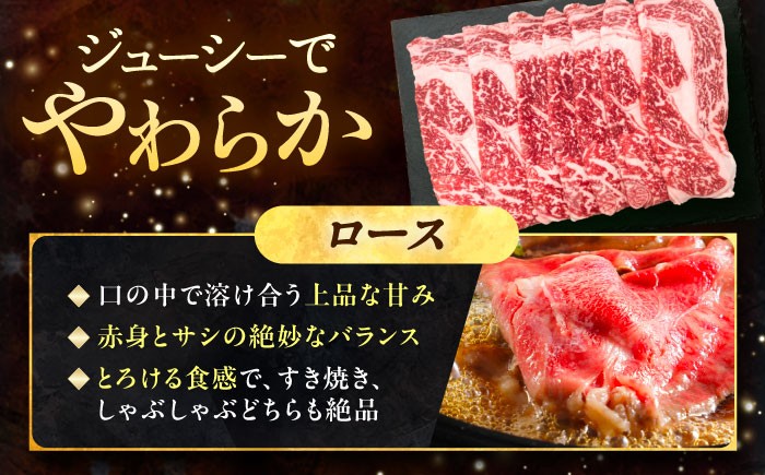 牛肉 牛 肉 にく ニク ロース すきやき 国産 道産 北海道産 十勝 冷凍