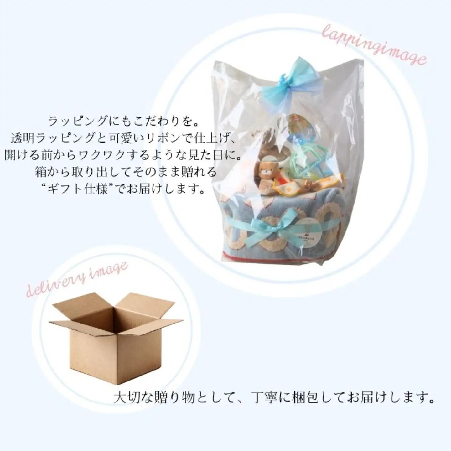 おむつケーキ 25枚 Sサイズ ブルー