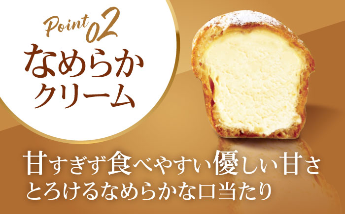 長崎シェフトック15個入り(バニラ味3個・モカ味2個入り)×3箱 / スイーツ 新感覚 バニラ モカ / 諫早市 / ネオクラシッククローバー [AHBS038]