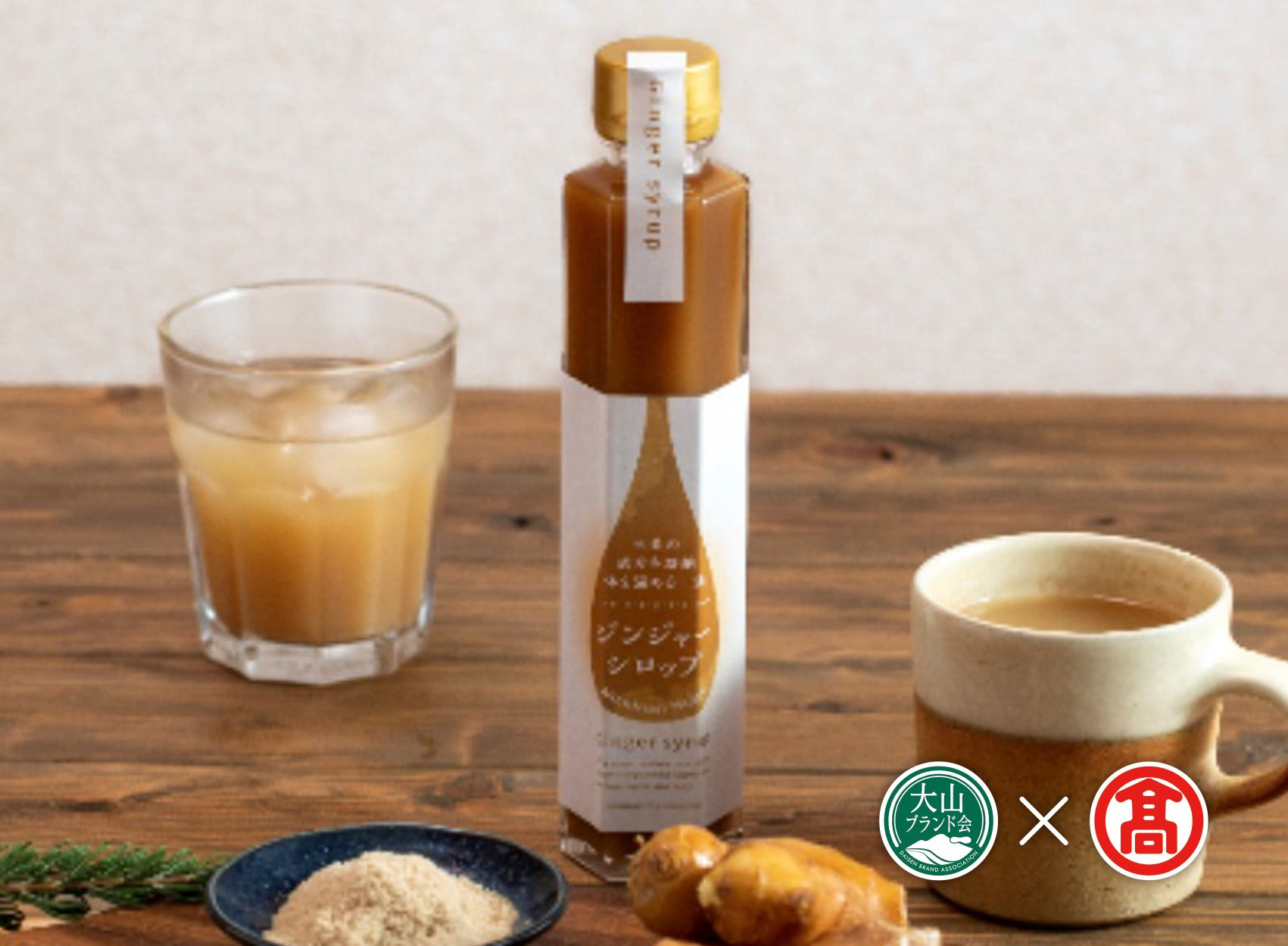 
                  BF11＜日南トマト加工＞ジンジャーシロップとジュースセット（大山ブランド会）/　しょうが/野菜ジュース/飲料/とまと/トマトジュース/国産/100％/ストレートジュース/産地直送/鳥取県/無添加/贈り物/ギフト/人参/人参ジュース/ジンジャーシロップ/生姜
                