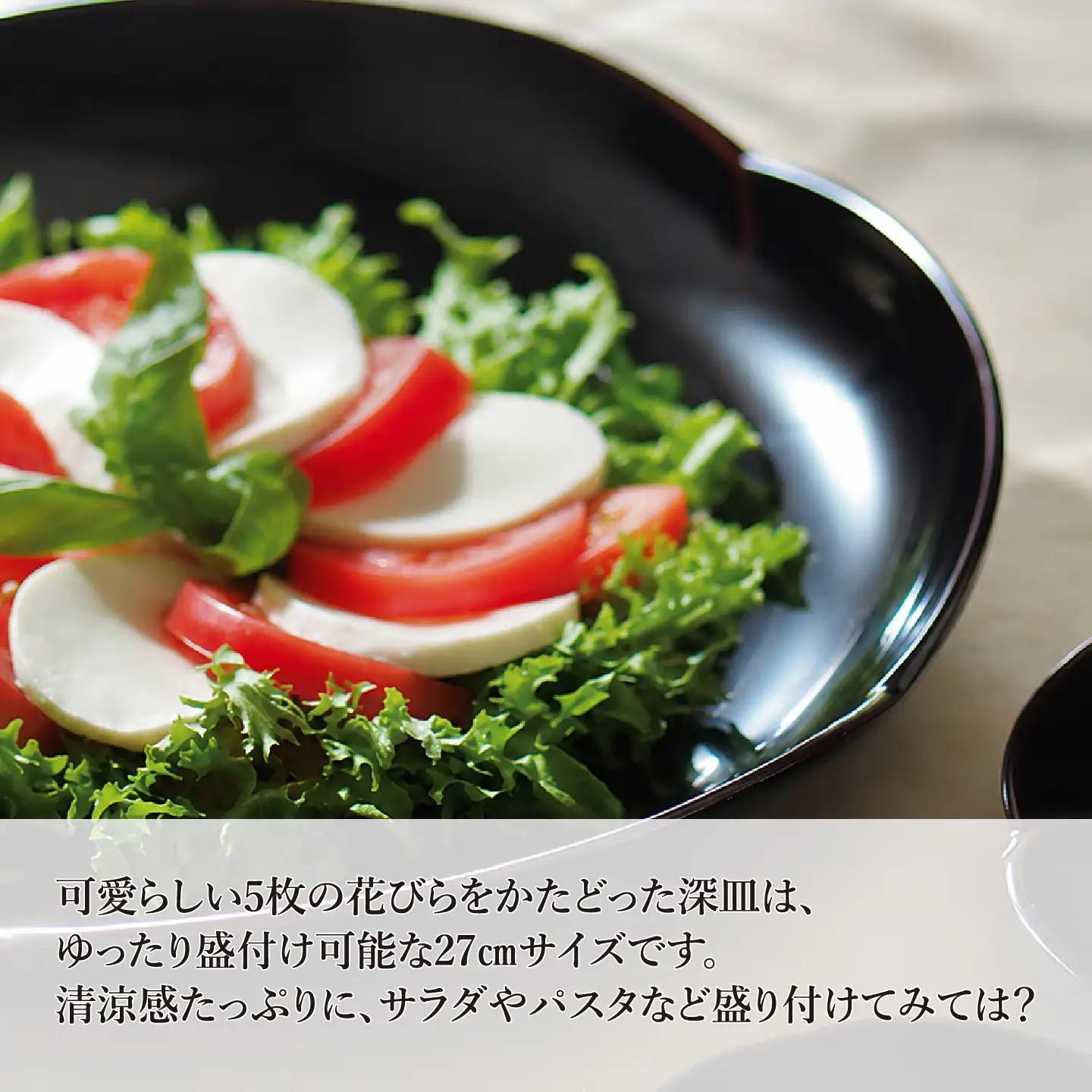 花こころ大皿 溜　φ27×4cm 漆塗り　食器 食卓