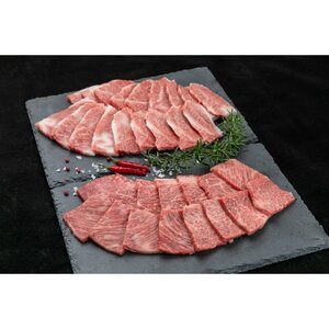 熊野牛　焼肉セット　1kg(粉山椒付)【日高町】【配送不可地域：離島】【1218438】