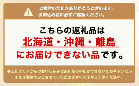【富山湾深海魚】ゲンゲの干物 2種セット（上干し・生干し　各2袋）ハマオカ海の幸