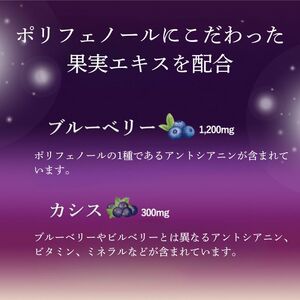 コラーゲンドリンク　ブルーベリー+カシス　1本（約1ヶ月分）≪コラーゲン 美肌 美容 眼精疲労 ブルーベリー カシス≫ ※着日指定不可