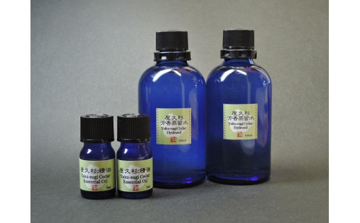 屋久杉精油(5ml) & 屋久杉芳香蒸留水(100ml)の各2本セット【月間5セット限定】