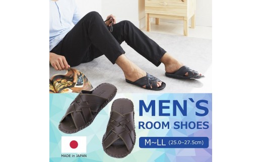 9729 スリッパ ブラウン LL （27.0cm〜27.5cm）パンジー 日本製 メンズ 手縫い 静音 滑り止め 抗菌加工 クロスバンド ギフト 人気 ルームシューズ