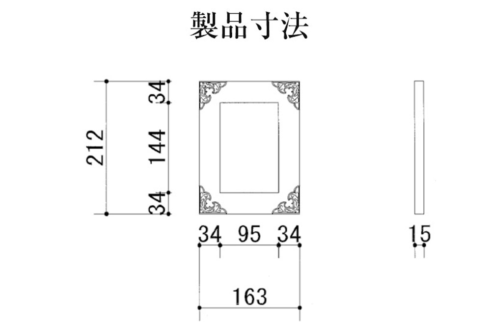 仙台箪笥 フォトスタンド 黒呂漆塗り SB-003KD 小型 高級 工芸品 伝統 写真立て