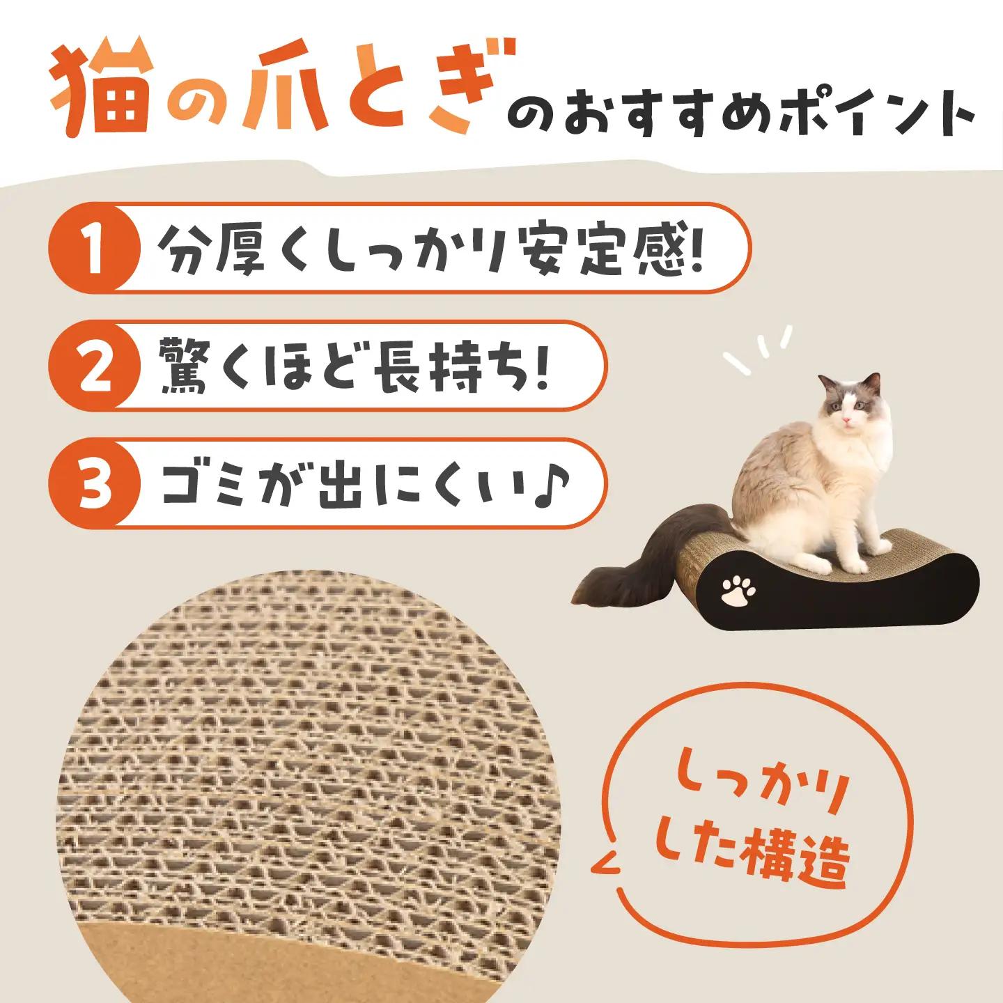 【全5色から選べる！】猫の爪とぎ トンネル2 桂川町/株式会社 大村紙工 [ADBC008] 