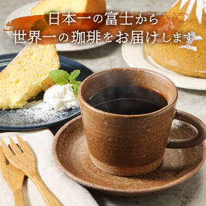 【メール便発送】富士山麓ぶれんど　樹海ぶれんど　粉　100g×3袋 コーヒー 珈琲 粉 ブレンド 富士山麓ぶれんど 山梨 富士吉田