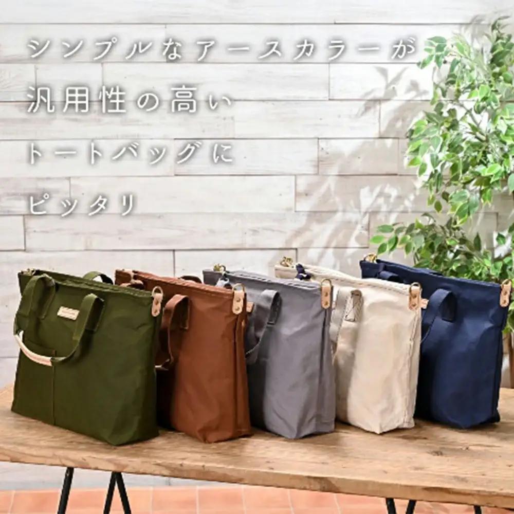 2WAYトート　グレー　【12203-0380-4】