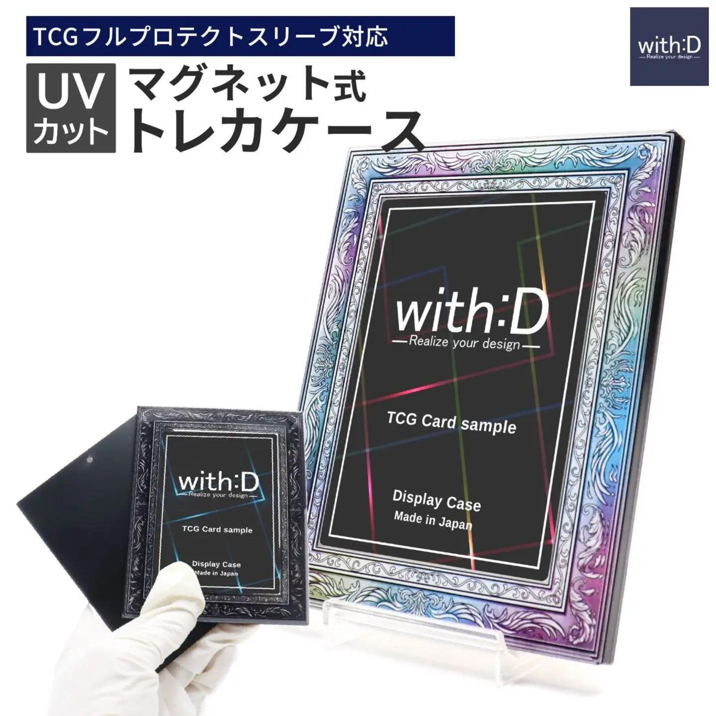 ネオジム・スライドtype ミニ アンティークレリーフ　ANTIQレインボー