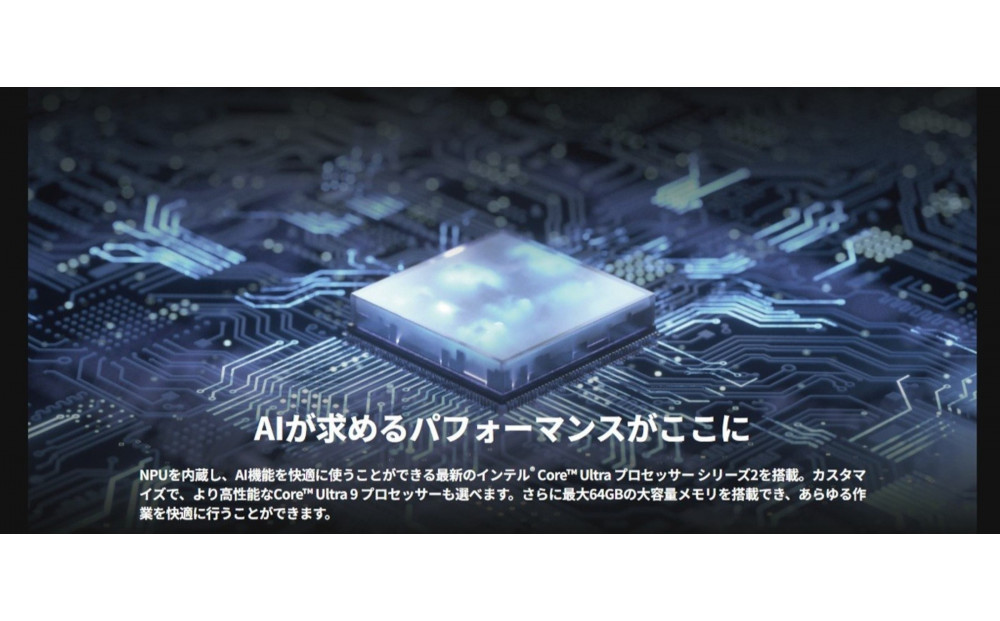 デスクトップパソコン 富士通 FMV WD2-K3 Windows11 IntelCoreUltra9 285 メモリ64GB 約2TB SSD Office有り