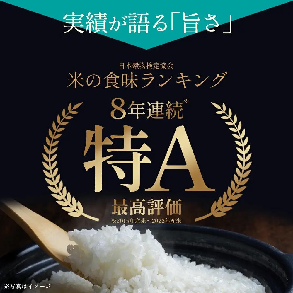 青天の霹靂　精米10kg（5kg×2袋）　【02408-0110】