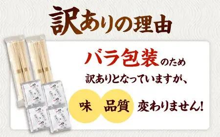 【訳あり】一風堂 白丸 ラー麦 麺セット バラ4食分  [ADCA001] 一風堂 ラーメン