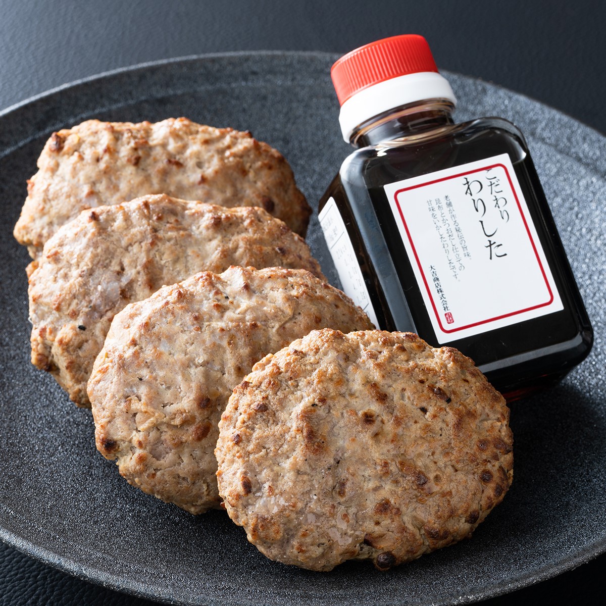 【A-220】大吉商店 近江牛すき焼き風ハンバーグ 4個入［高島屋選定品］