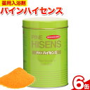 パインハイセンス（2.1kg×6缶) 入浴剤 高陽社 お風呂