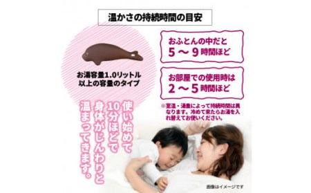 10103Z-2_クロッツやわらか湯たんぽ/アザラシタイプ（ブラウン）    