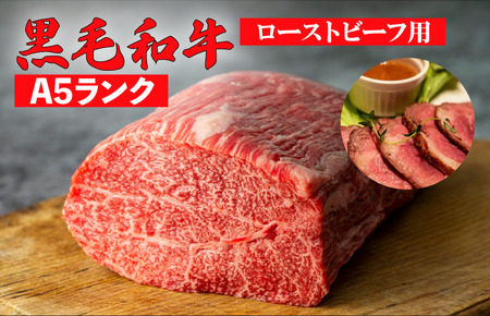 黒毛和牛 A5 ブロック肉 食べ比べセット 3kg モモ・ヒレ・サーロイン