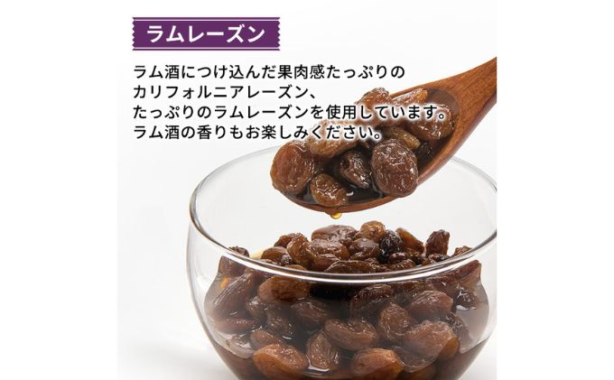 パン デニッシュパン 2本 セット ロイヤル ラムレーズン ト