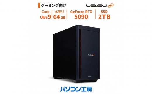 
                  パソコン工房 ミドルタワーゲーミングPC Core Ultra 9/5090/271
                