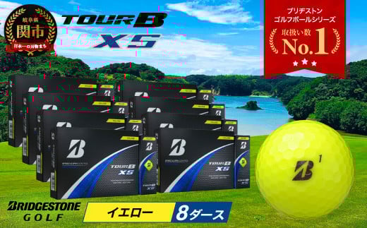 
            【2024年モデル】ゴルフボール TOUR B XS イエロー 8ダース ～ゴルフボール ブリヂストン ツアービー まとめ買い 大量～
          