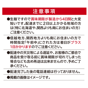 【そば処ひろ】地元に愛される人気店「ざるそばセット３人前」生麺200g×3 (ざるそば用つゆ付) FZ24-495