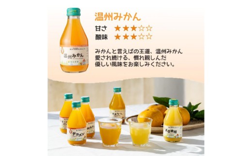 【飲み比べ】九州まるごとしぼり 10本(各180ml) セット 4種 果汁100％ ジュース