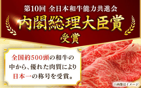 【3回定期便】長崎和牛モモスライス約500g【黒牛】[QBD074]