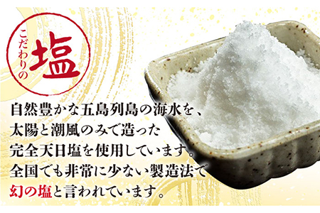 のどぐろ入り高級一夜干し詰め合わせ10枚 魚 干物 アジ サバ 塩干し みりん干し 五島市 / 愛情食彩 [PCH002]