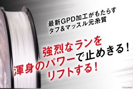 よつあみ PEライン XBRAID FULLDRAG X8 ハンガーパック 8.0号 300m 1個 エックスブレイド フルドラグ [YGK 徳島県 北島町 29ac0085] ygk peライン P