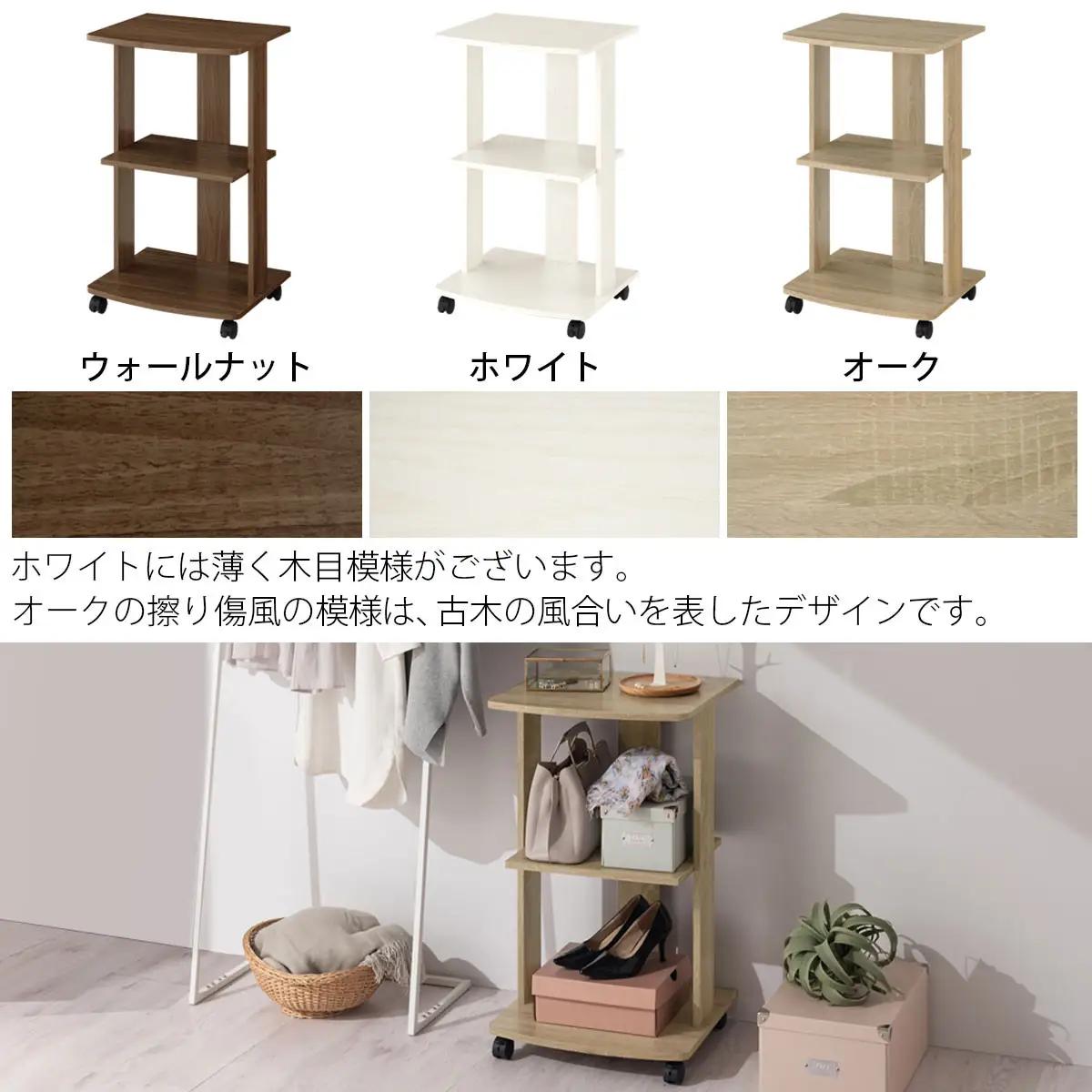 【完成品でお届け】[ 幅45cm ] キャスター付きテレビ台（ウォールナット）テレビ台 ハイタイプ 収納 インテリア テレビボード プリンターワゴン スリムラック キャスター付き ワゴン 木製ラック 